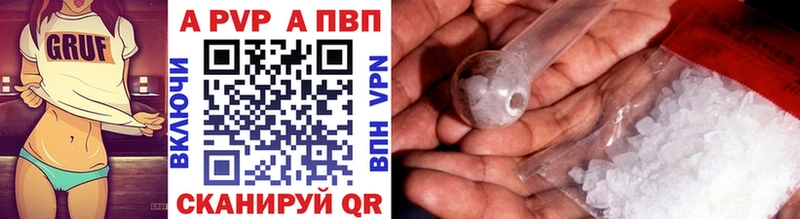 Alfa_PVP СК КРИС Красный Сулин