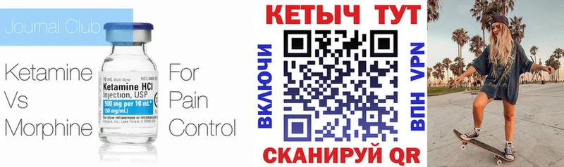 Кетамин VHQ  наркотики  Красный Сулин 
