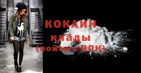 спайс Новокубанск