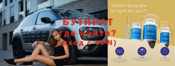 амф Абинск