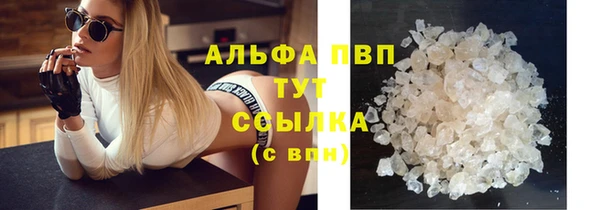 спайс Новокубанск