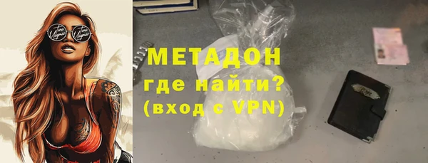 трава Новодвинск