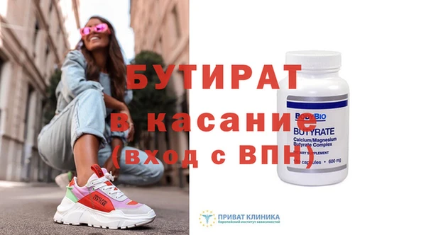 наркотики Новозыбков