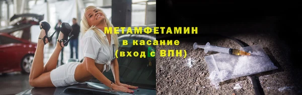 трава Новодвинск