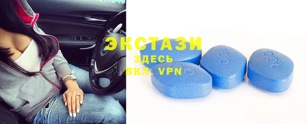 наркотики Новозыбков