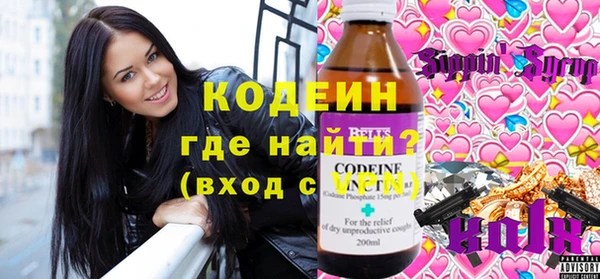 трава Новодвинск