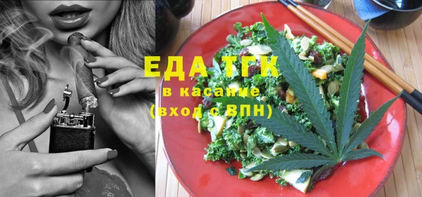 спайс Новокубанск