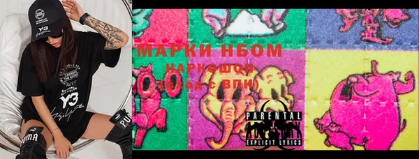 трава Новодвинск