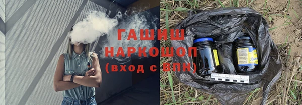 спайс Новокубанск