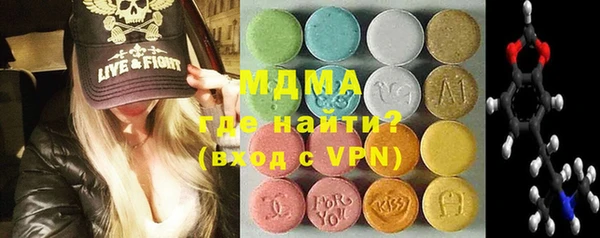 наркотики Новозыбков