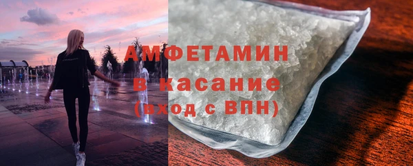 наркотики Новозыбков