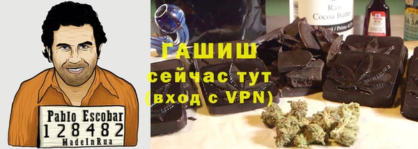 дживик Абаза