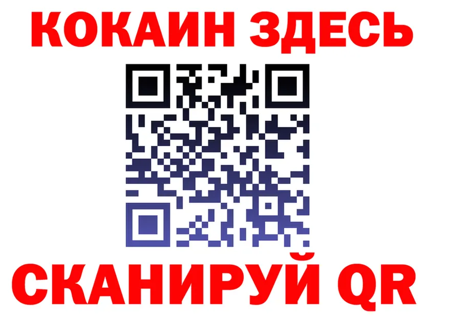 Героин Heroin зеркало это kraken Красный Сулин