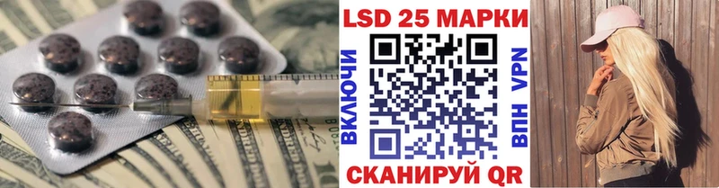 LSD-25 экстази кислота  даркнет Telegram  Красный Сулин 