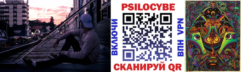 Псилоцибиновые грибы GOLDEN TEACHER Красный Сулин